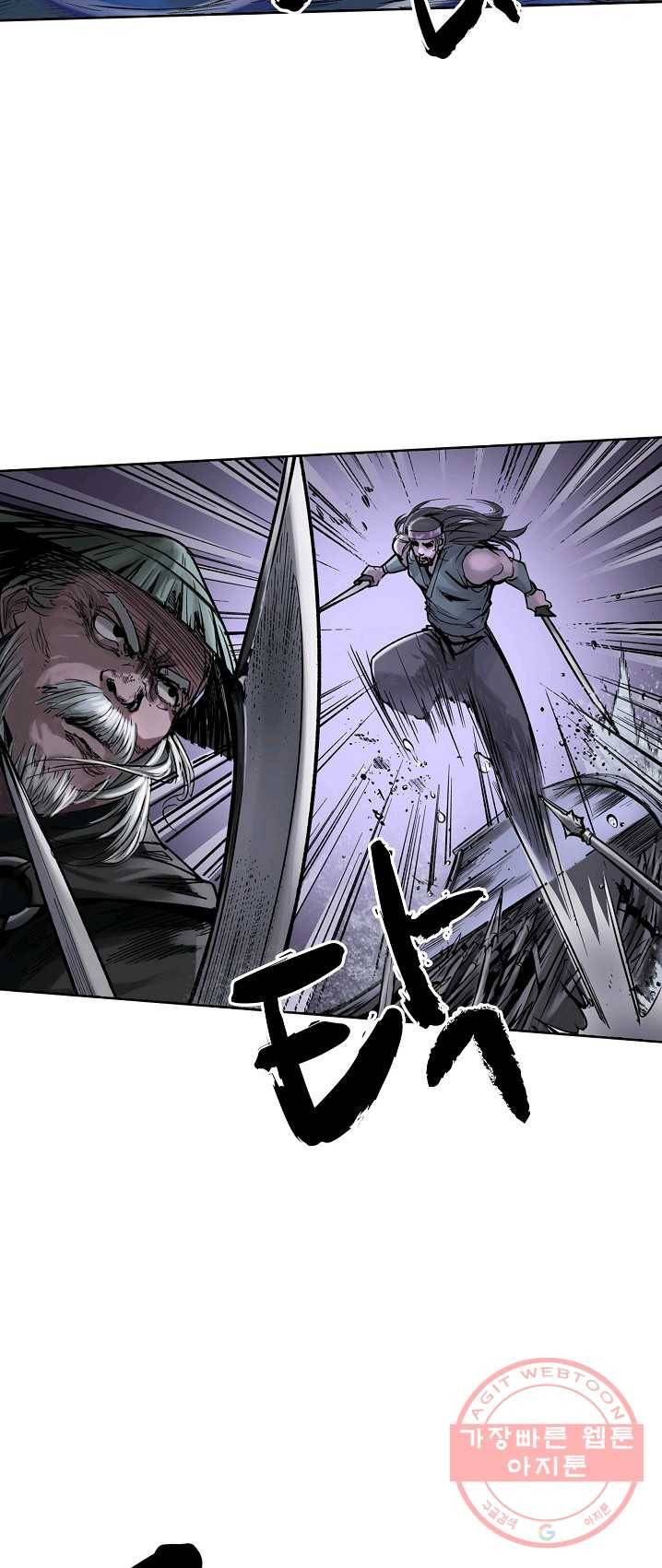 장봉행 76화 8
