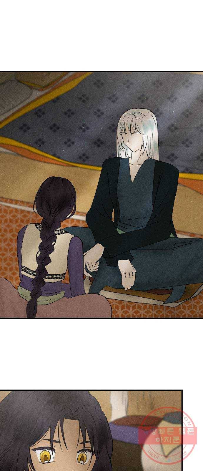 사막에 핀 달 14. 변화(3) 1