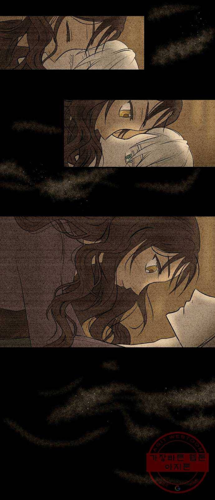사막에 핀 달 14. 변화(3) 26