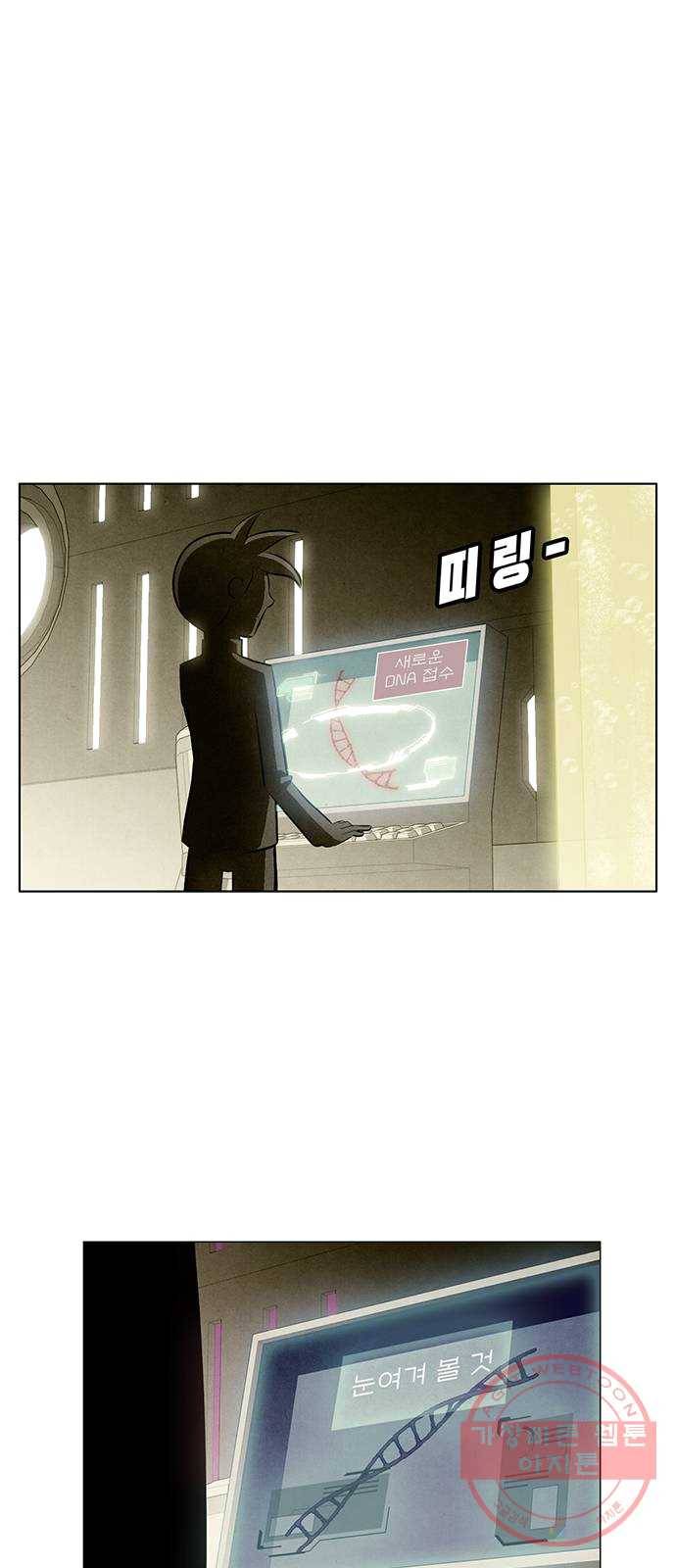 꿈의 기업 5부 11화 6