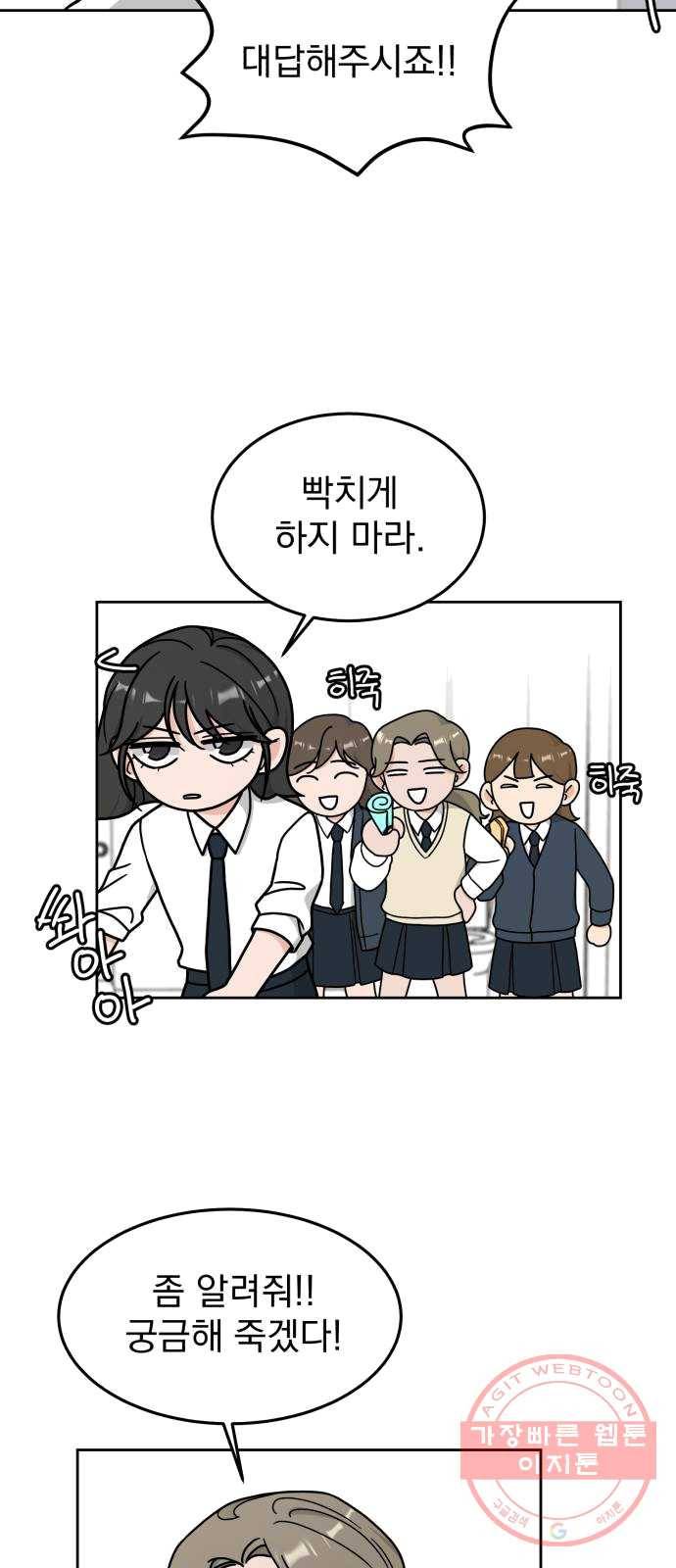 사랑의 헌옷수거함 10화 7