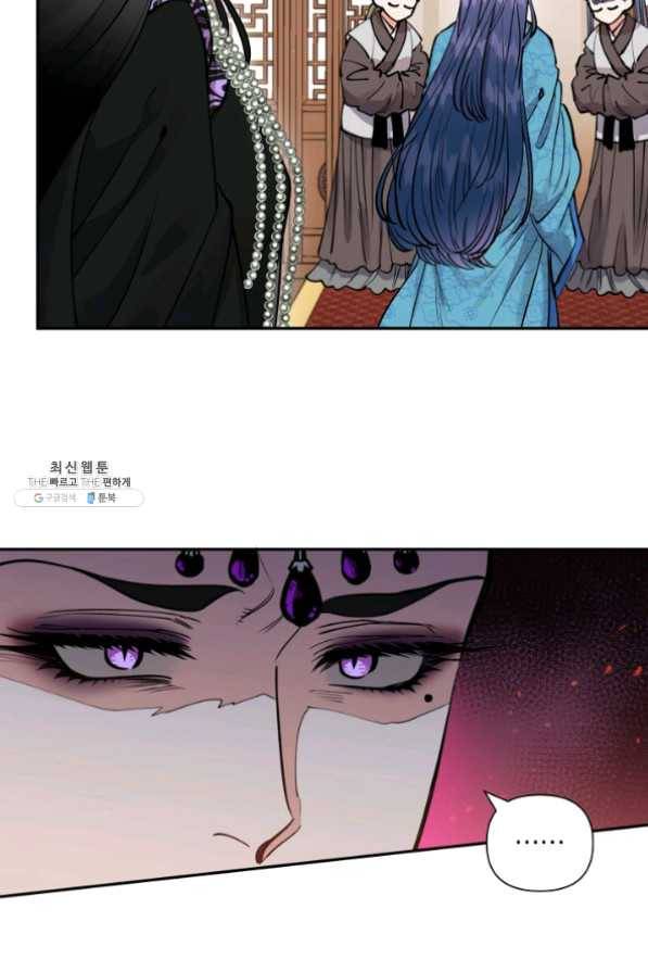 천인의 신부 52화 5