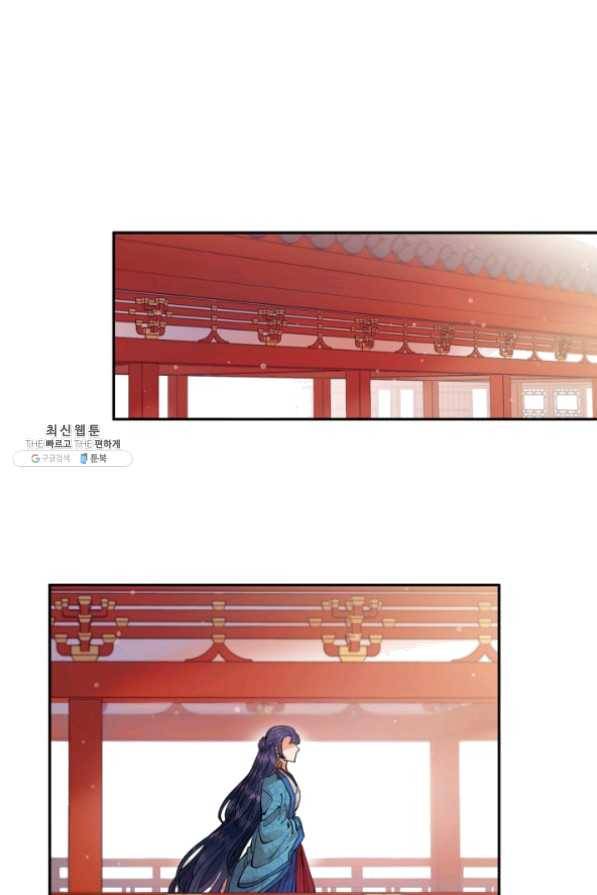 천인의 신부 52화 7