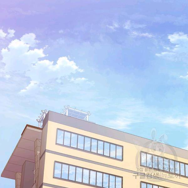 뒤끝작렬 59화 3