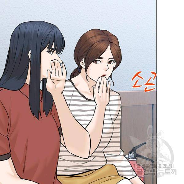 뒤끝작렬 59화 7
