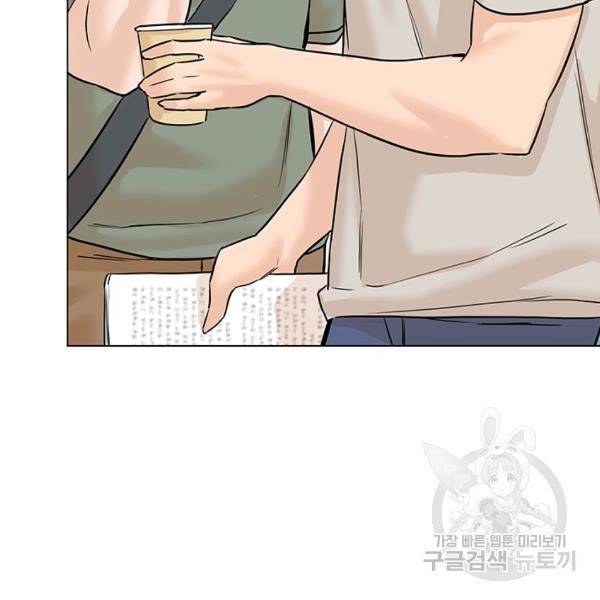 뒤끝작렬 59화 10
