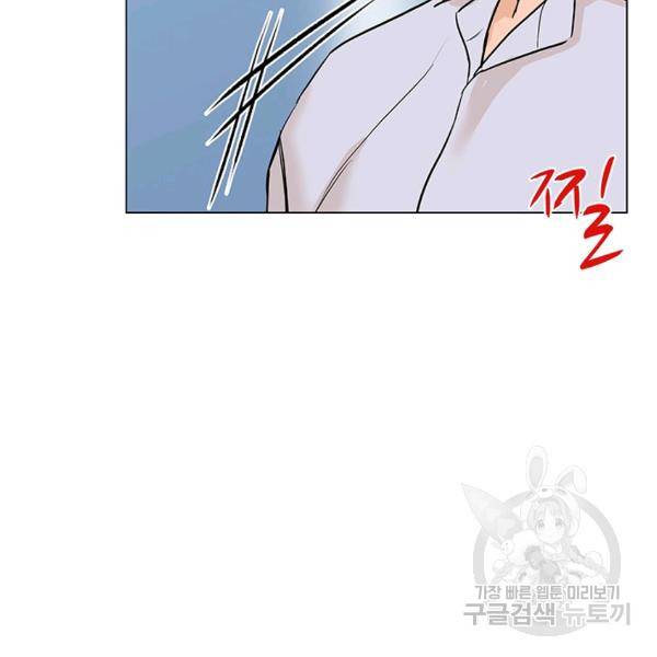 뒤끝작렬 59화 17