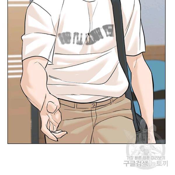 뒤끝작렬 59화 19