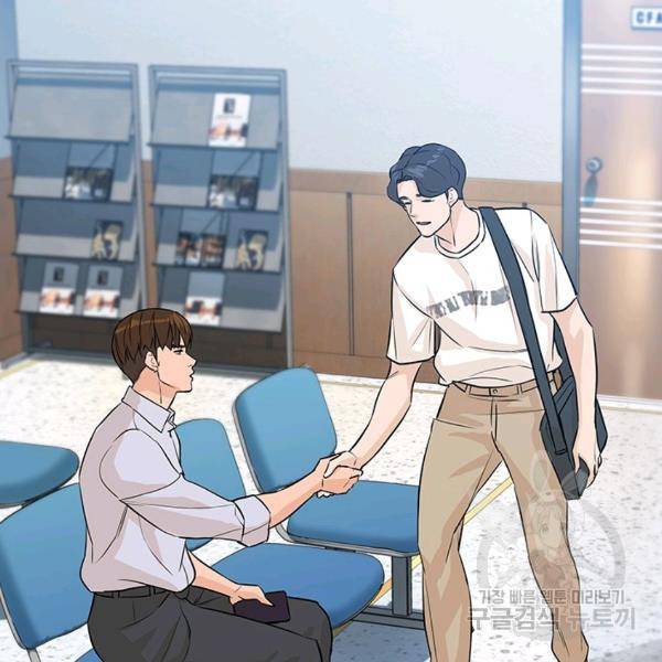 뒤끝작렬 59화 21