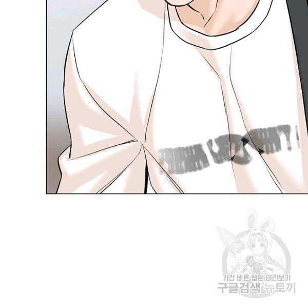 뒤끝작렬 59화 24