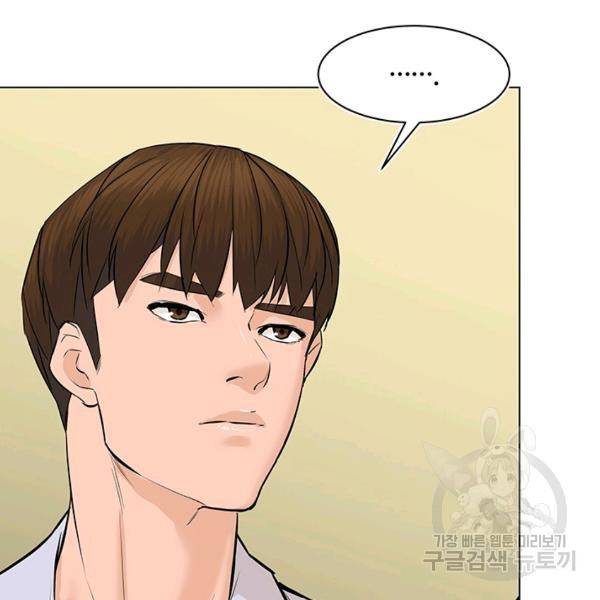 뒤끝작렬 59화 25