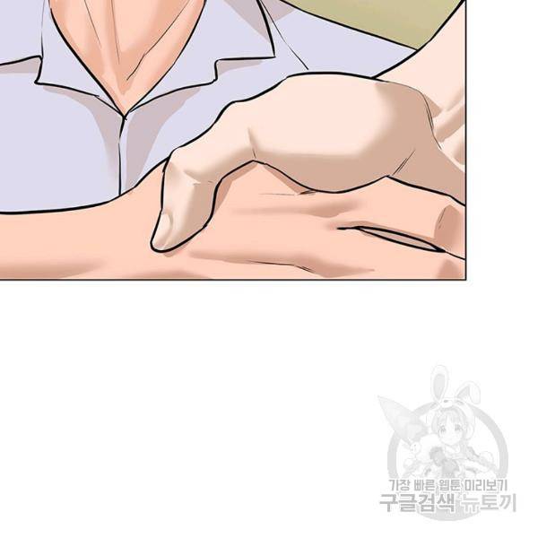 뒤끝작렬 59화 26