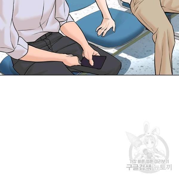 뒤끝작렬 59화 31
