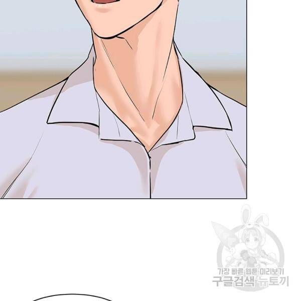 뒤끝작렬 59화 33