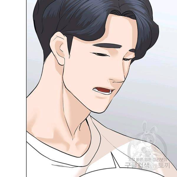뒤끝작렬 59화 39