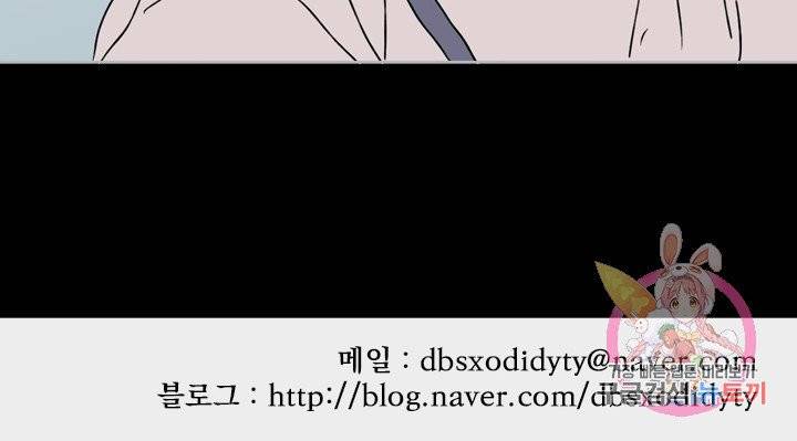 나는 너를 모른다 034 67
