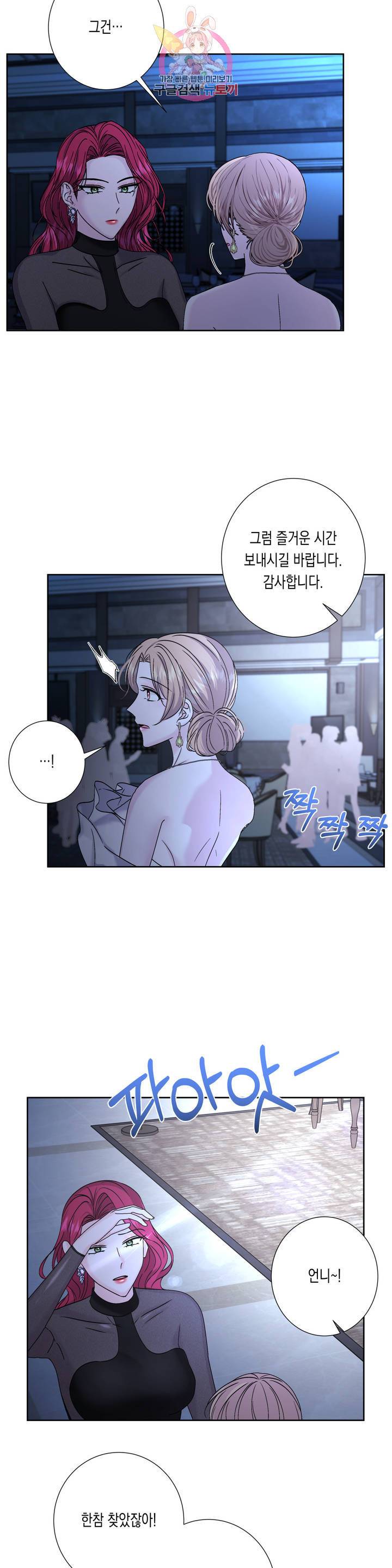 릴리트 시즌2 58화 직시 3 6