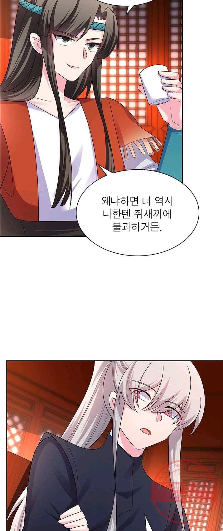 마황귀환록 96화 10