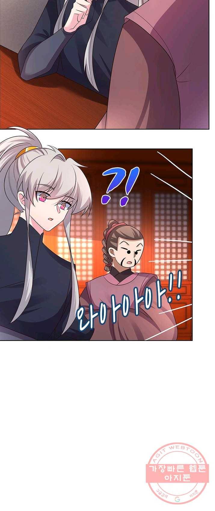마황귀환록 96화 17