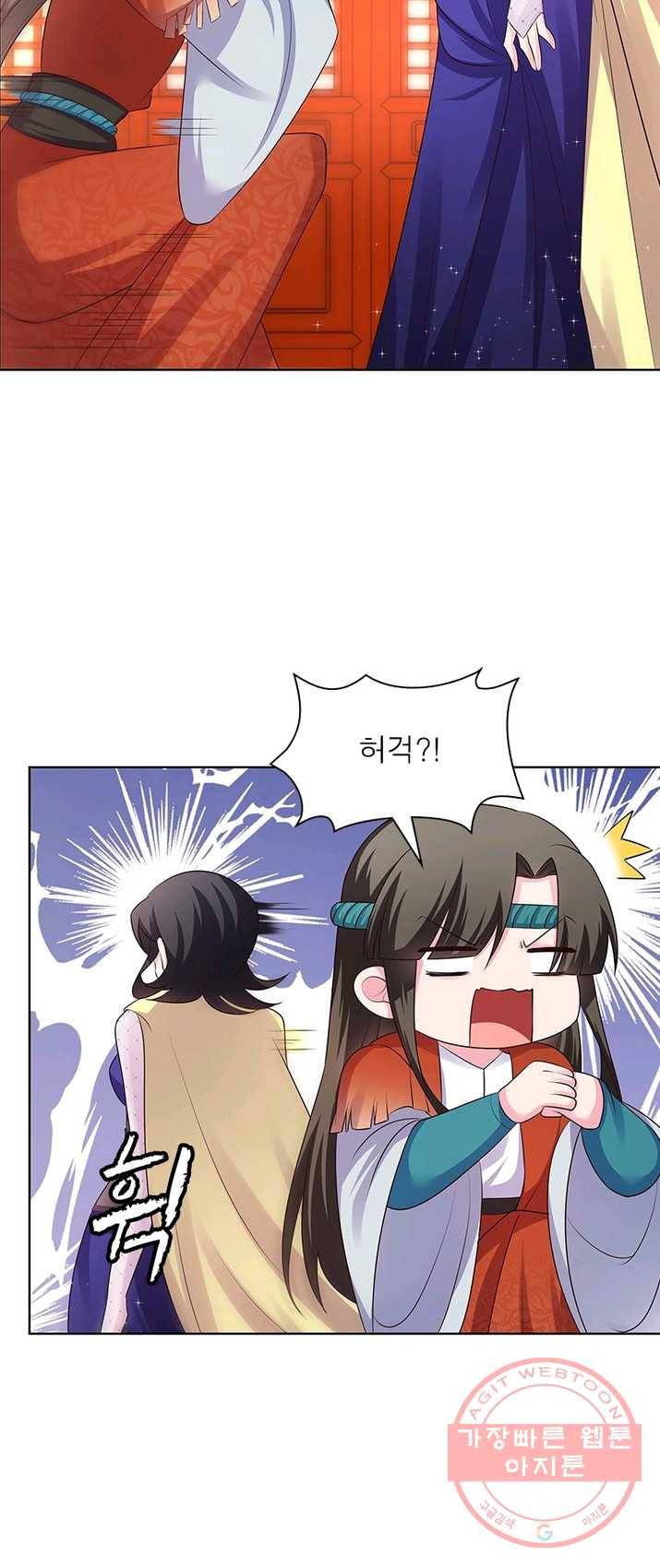 마황귀환록 96화 22