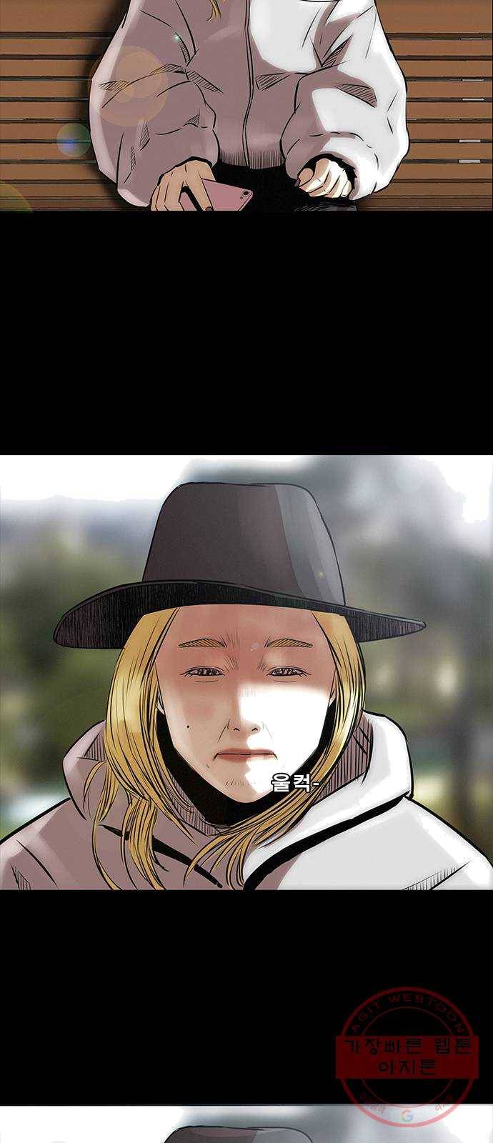 나는 어디에나 있다 10화 38