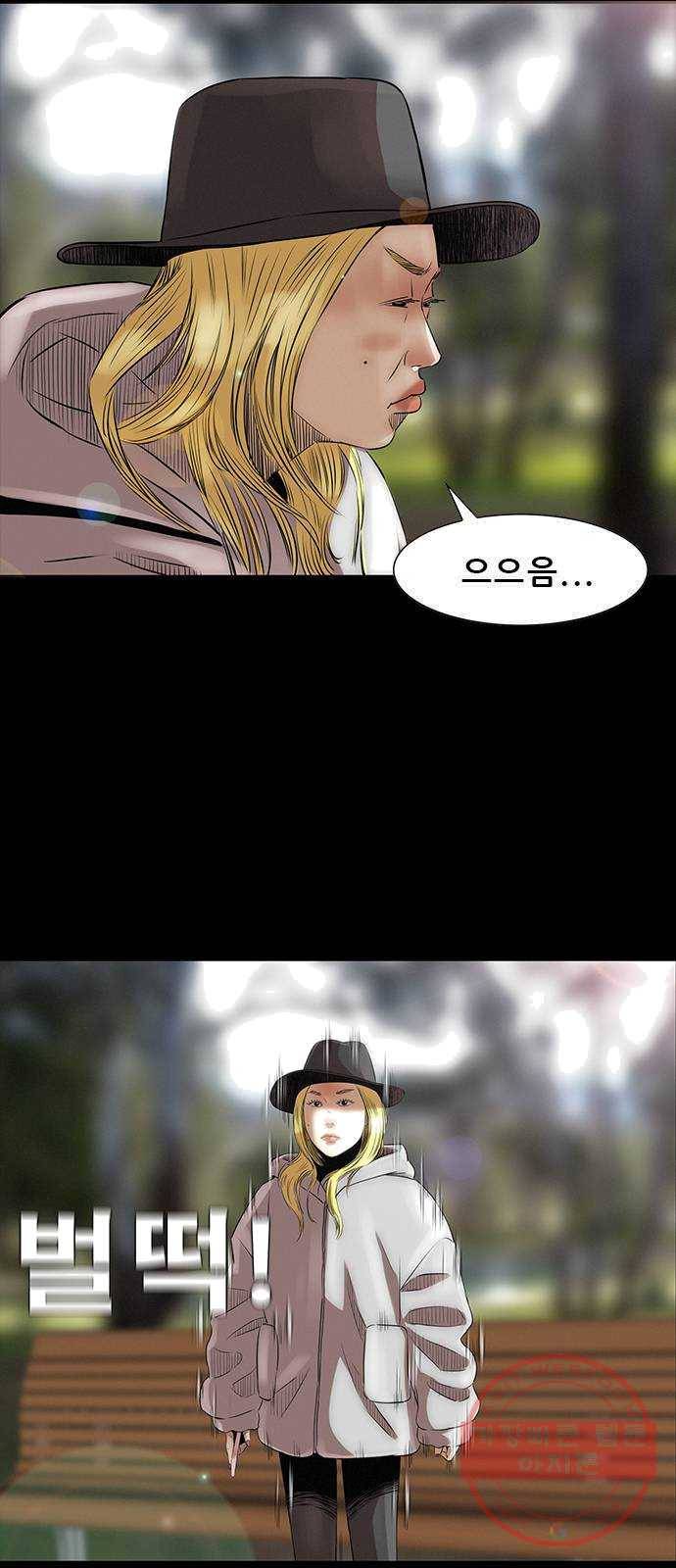 나는 어디에나 있다 10화 42