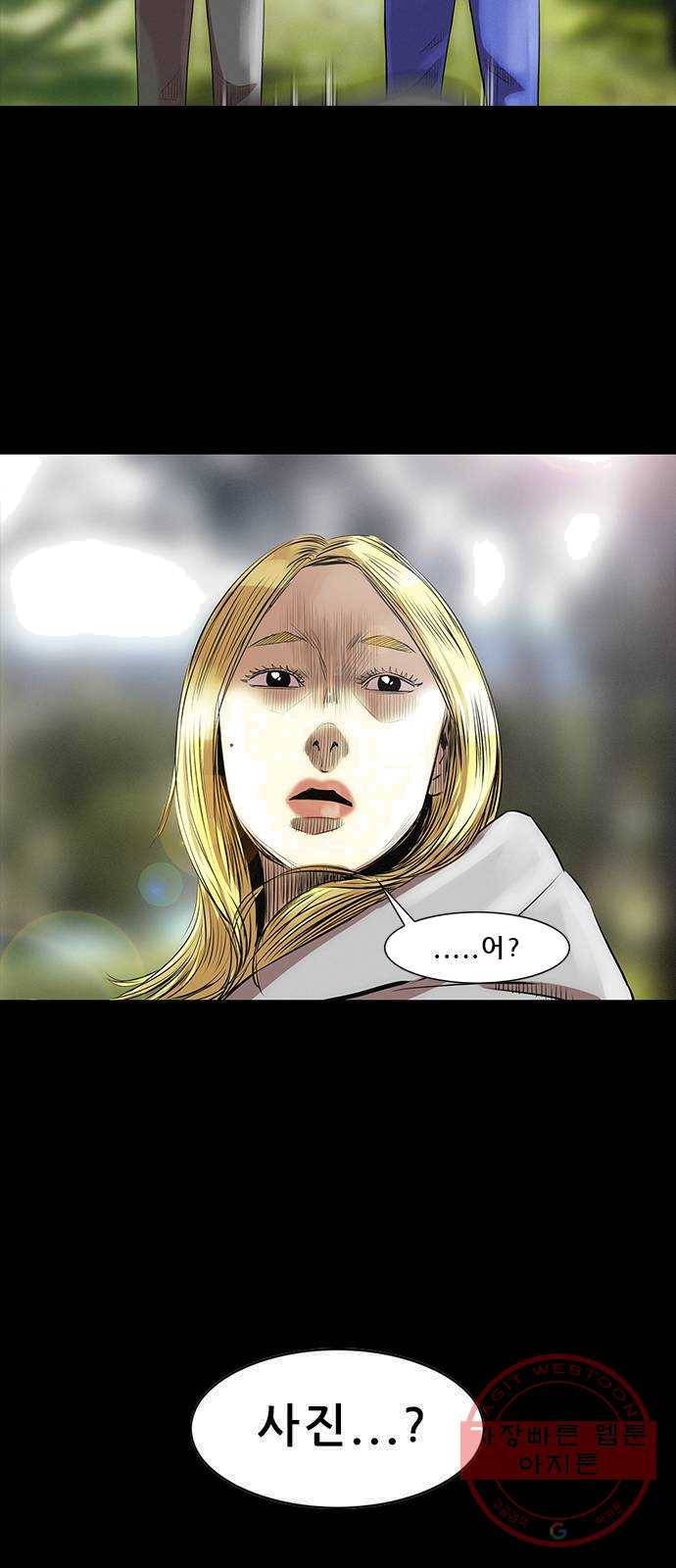 나는 어디에나 있다 10화 49