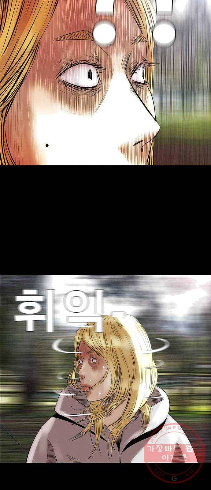 나는 어디에나 있다 10화 53