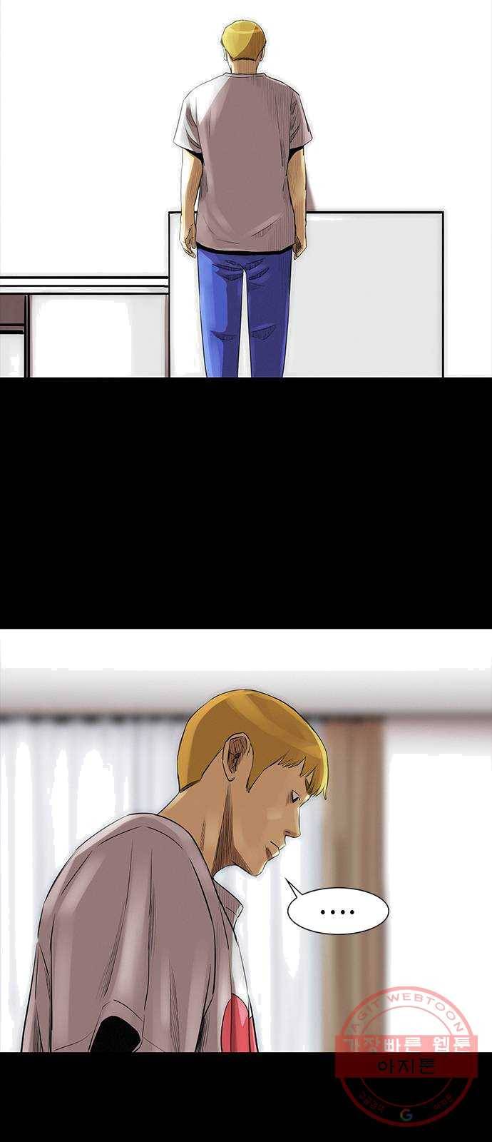 나는 어디에나 있다 10화 81
