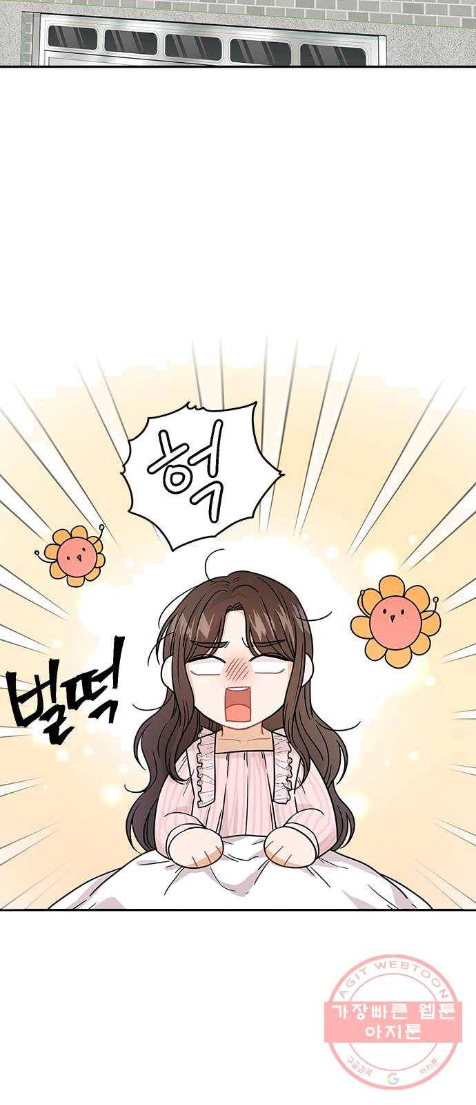 열녀박씨 계약결혼뎐 28화 2