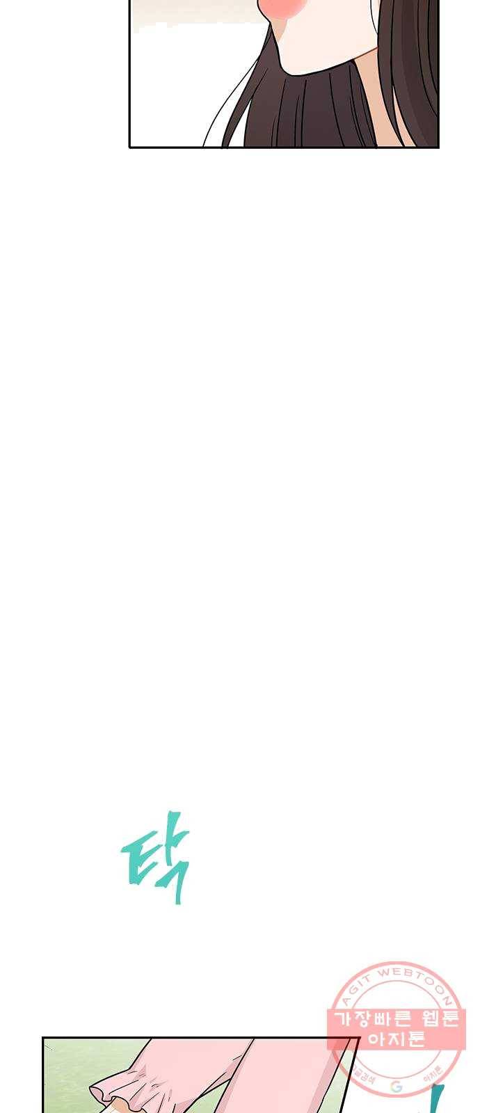열녀박씨 계약결혼뎐 28화 12