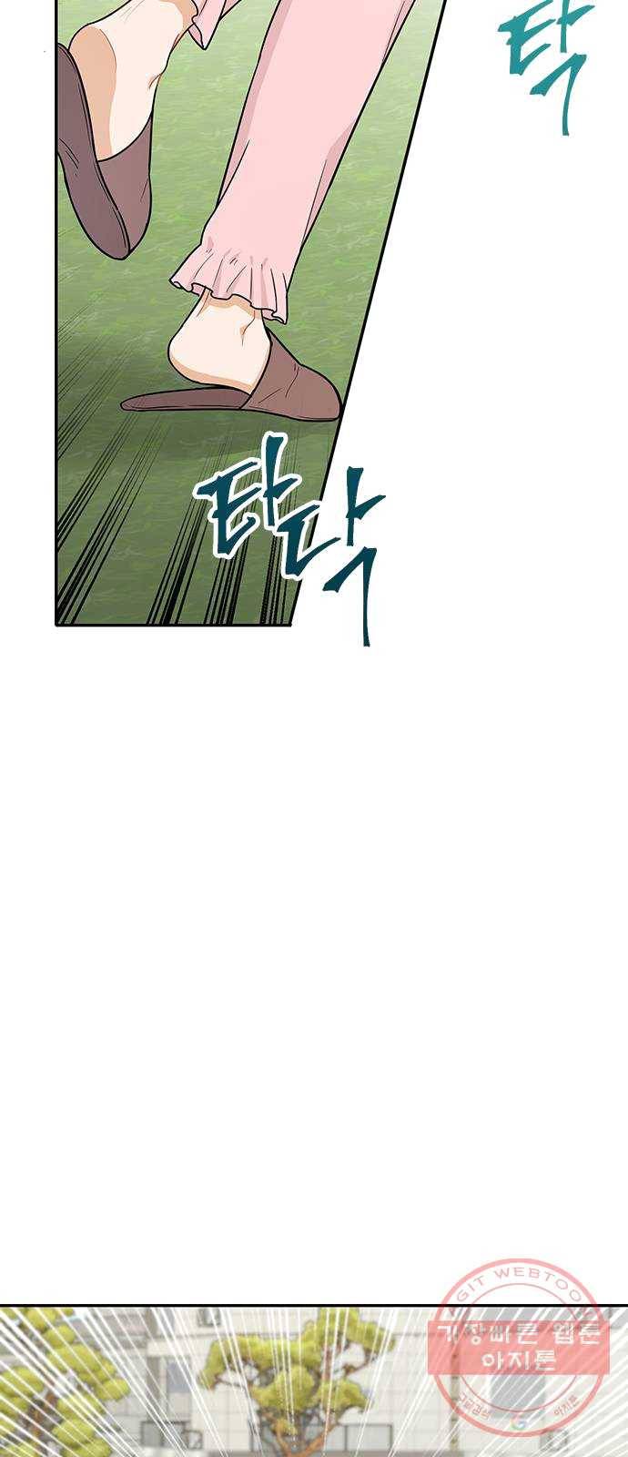 열녀박씨 계약결혼뎐 28화 13