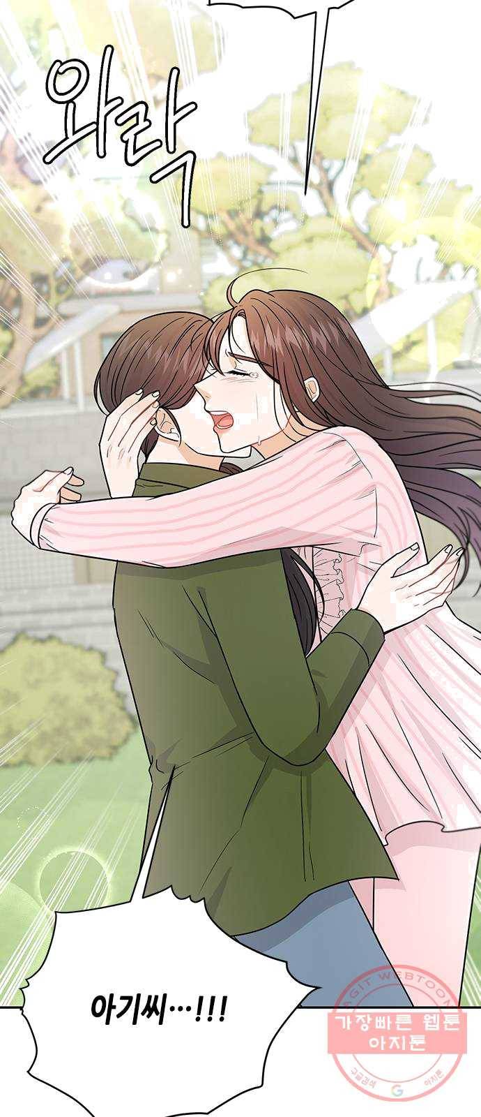 열녀박씨 계약결혼뎐 28화 21