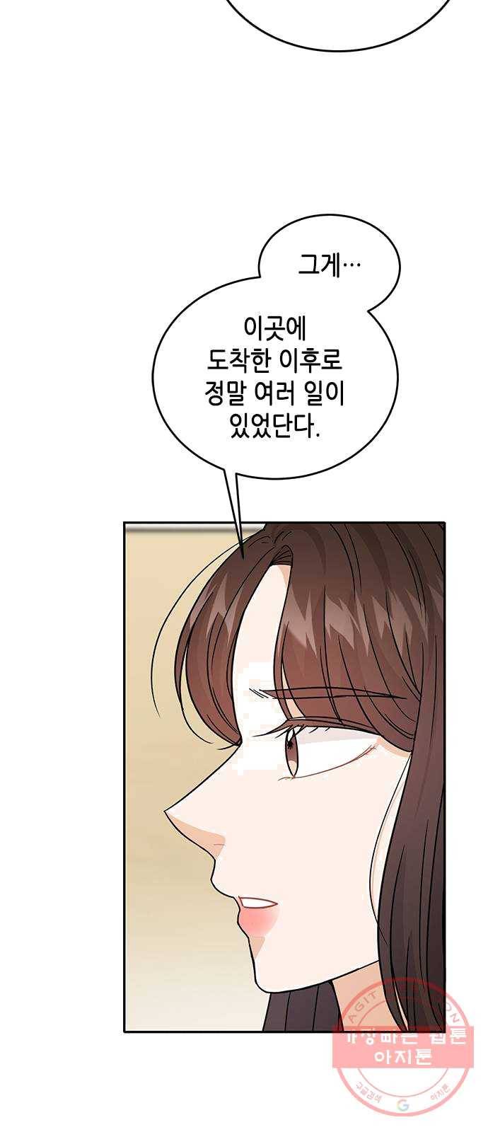 열녀박씨 계약결혼뎐 28화 62
