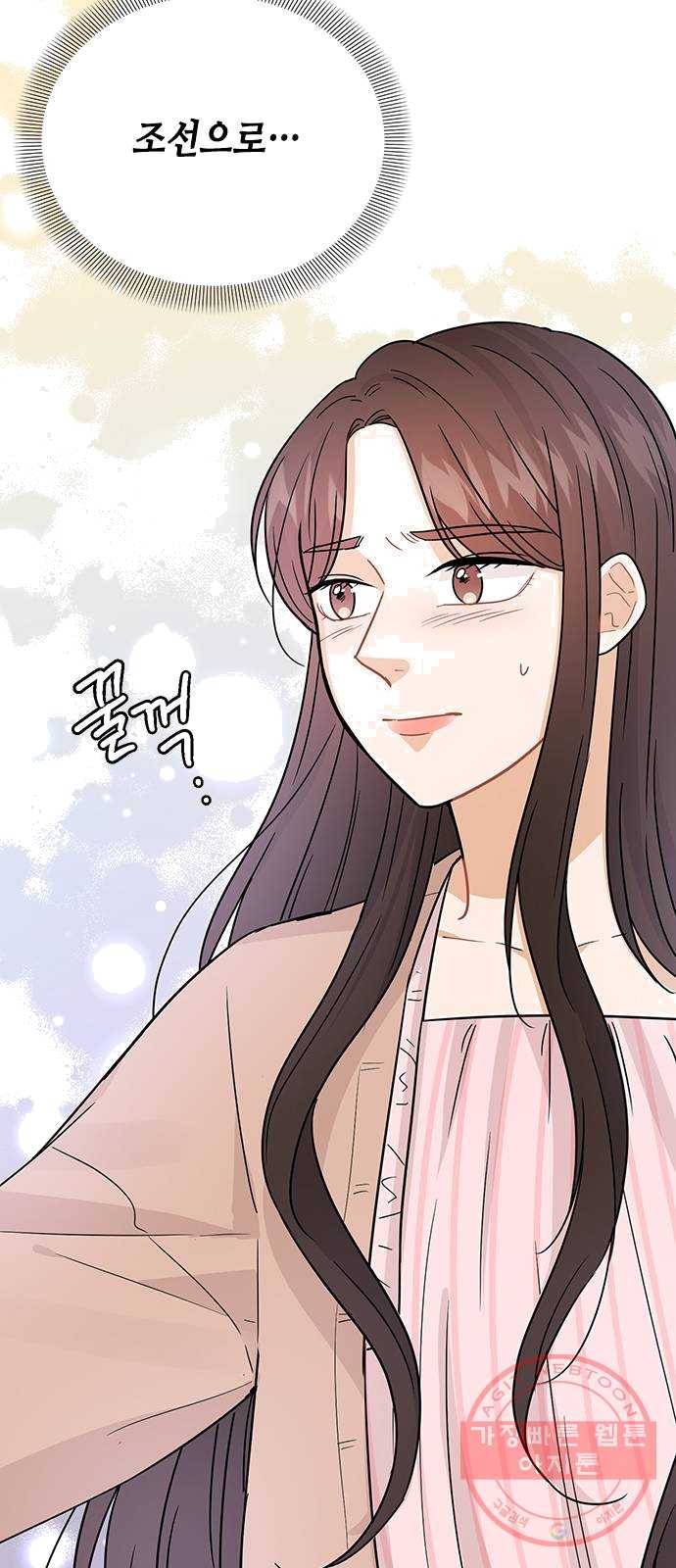 열녀박씨 계약결혼뎐 28화 75