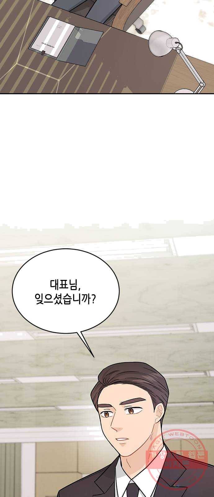 열녀박씨 계약결혼뎐 28화 82