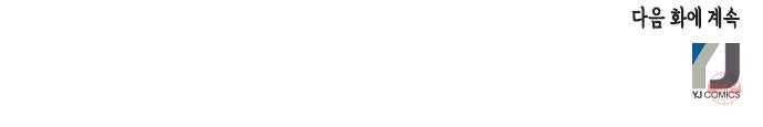 열녀박씨 계약결혼뎐 28화 98