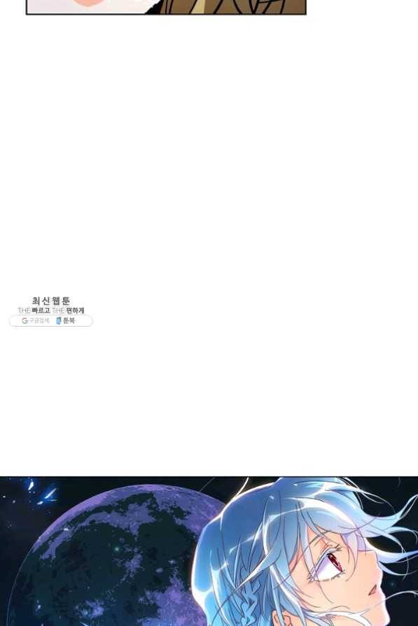 전직 법사 474화 6