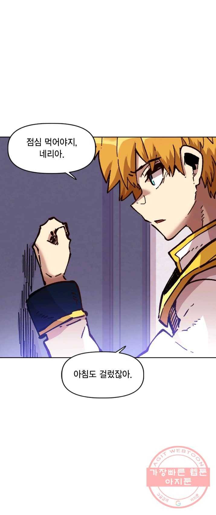 슬레이브 B 70화 9