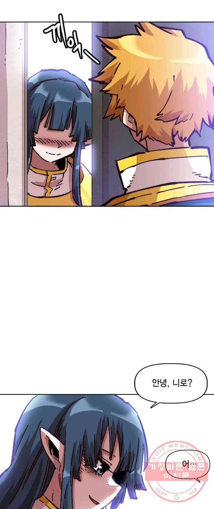 슬레이브 B 70화 10