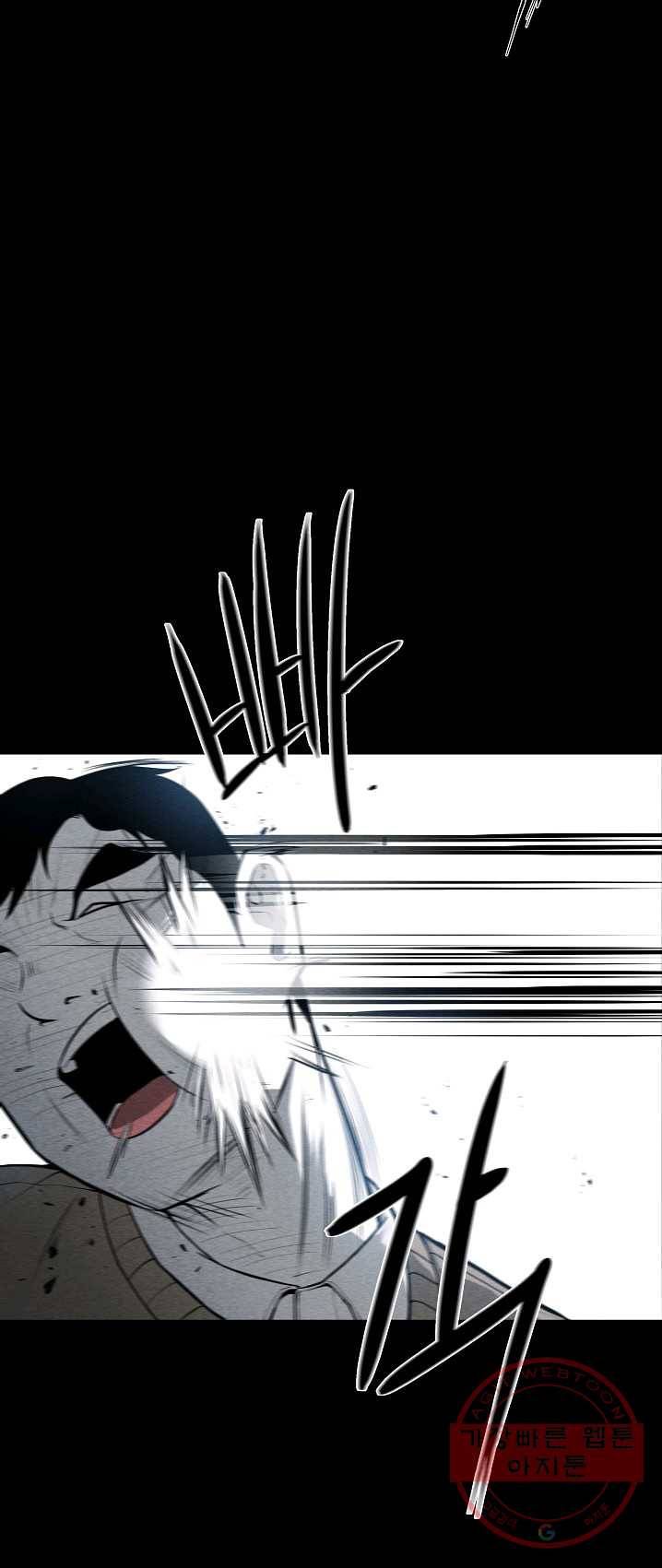 미화원 21화 8