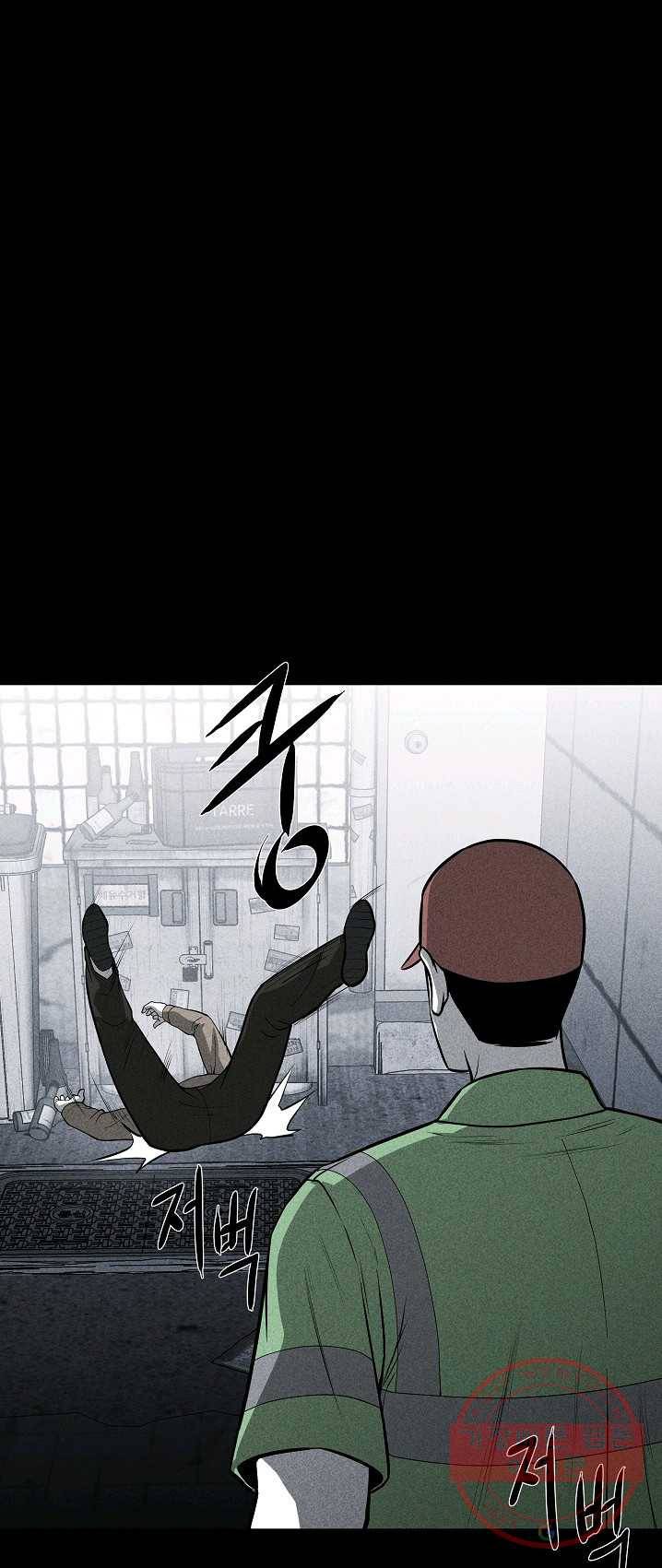 미화원 21화 9