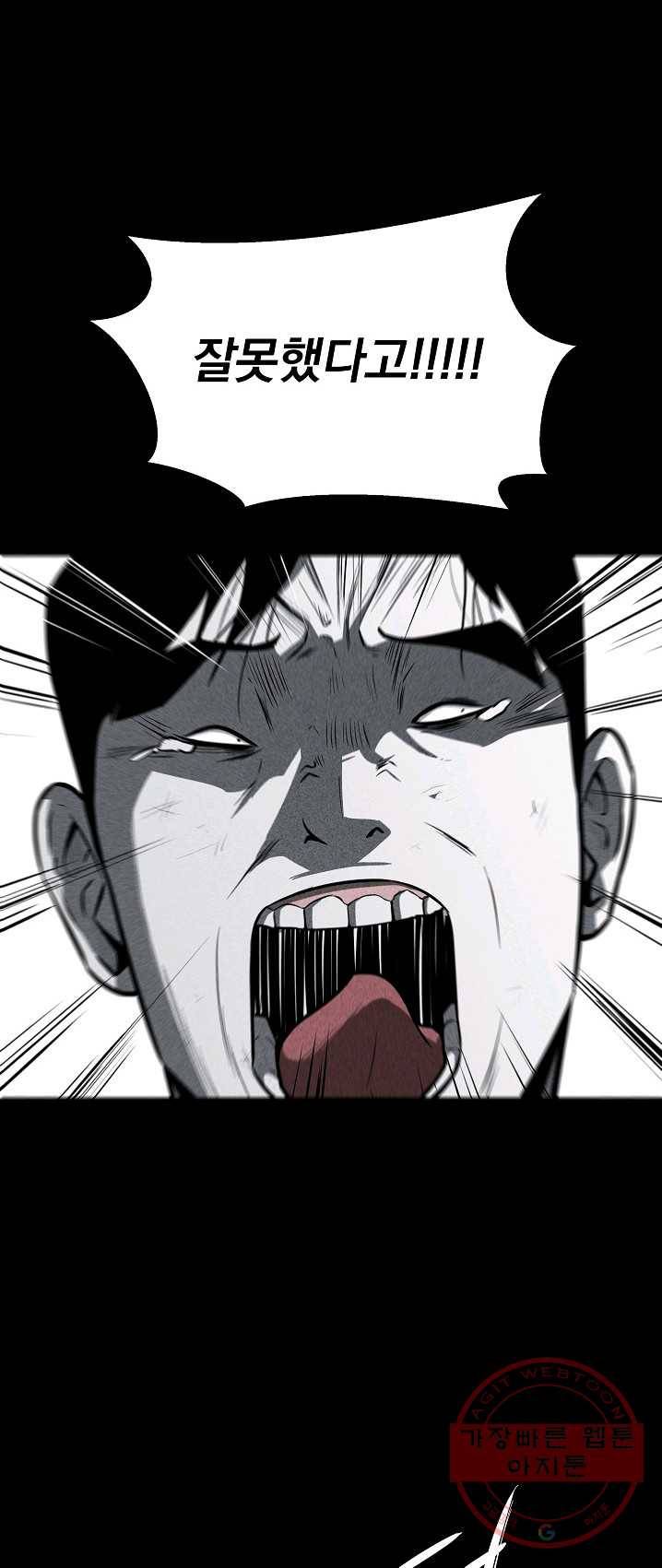 미화원 21화 15