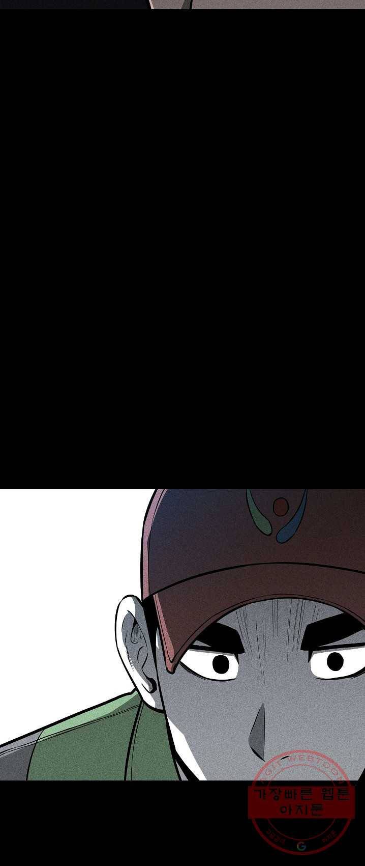 미화원 21화 27