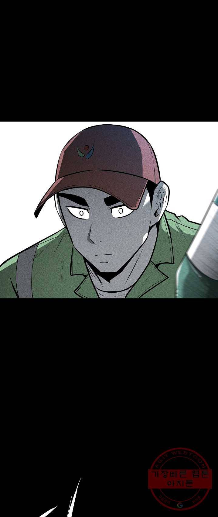 미화원 21화 28