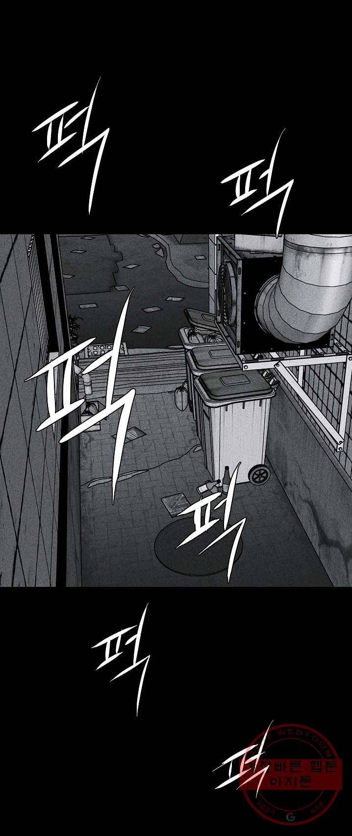 미화원 21화 44