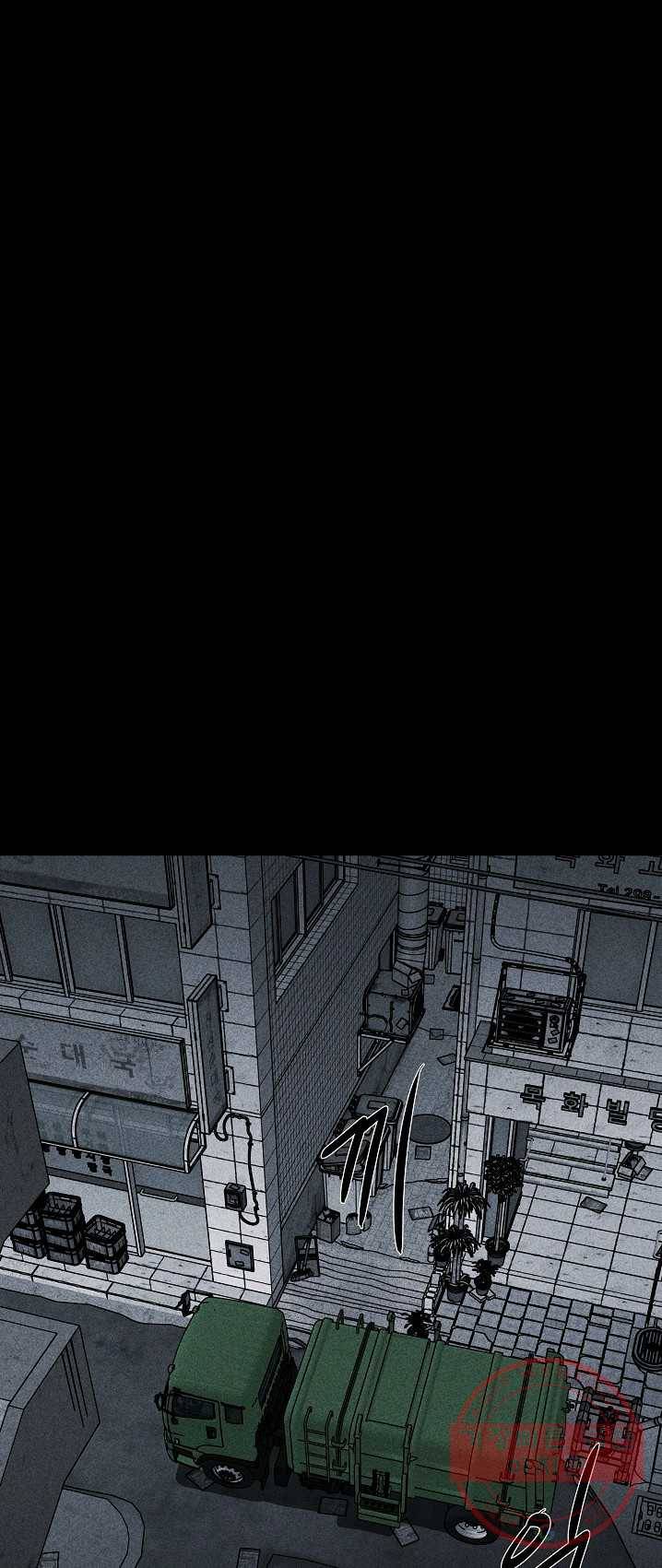 미화원 21화 46