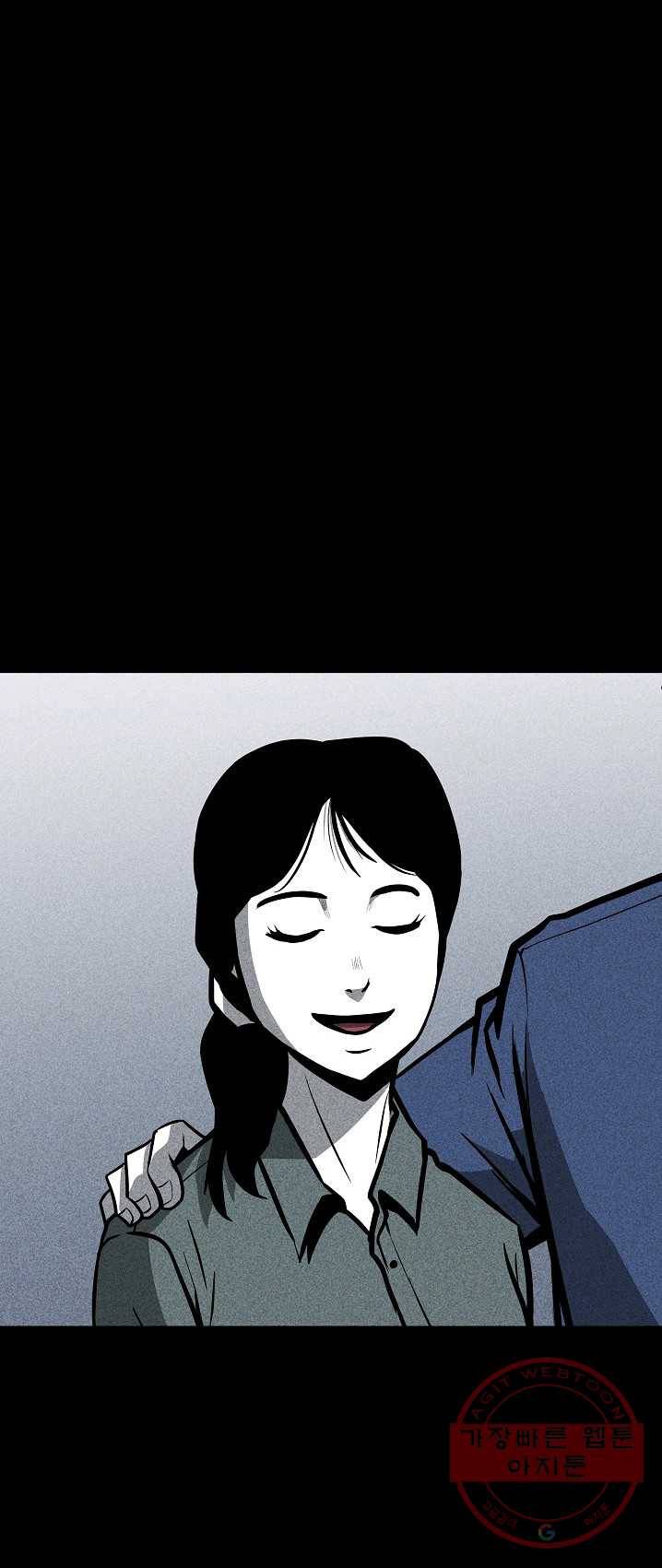미화원 21화 52
