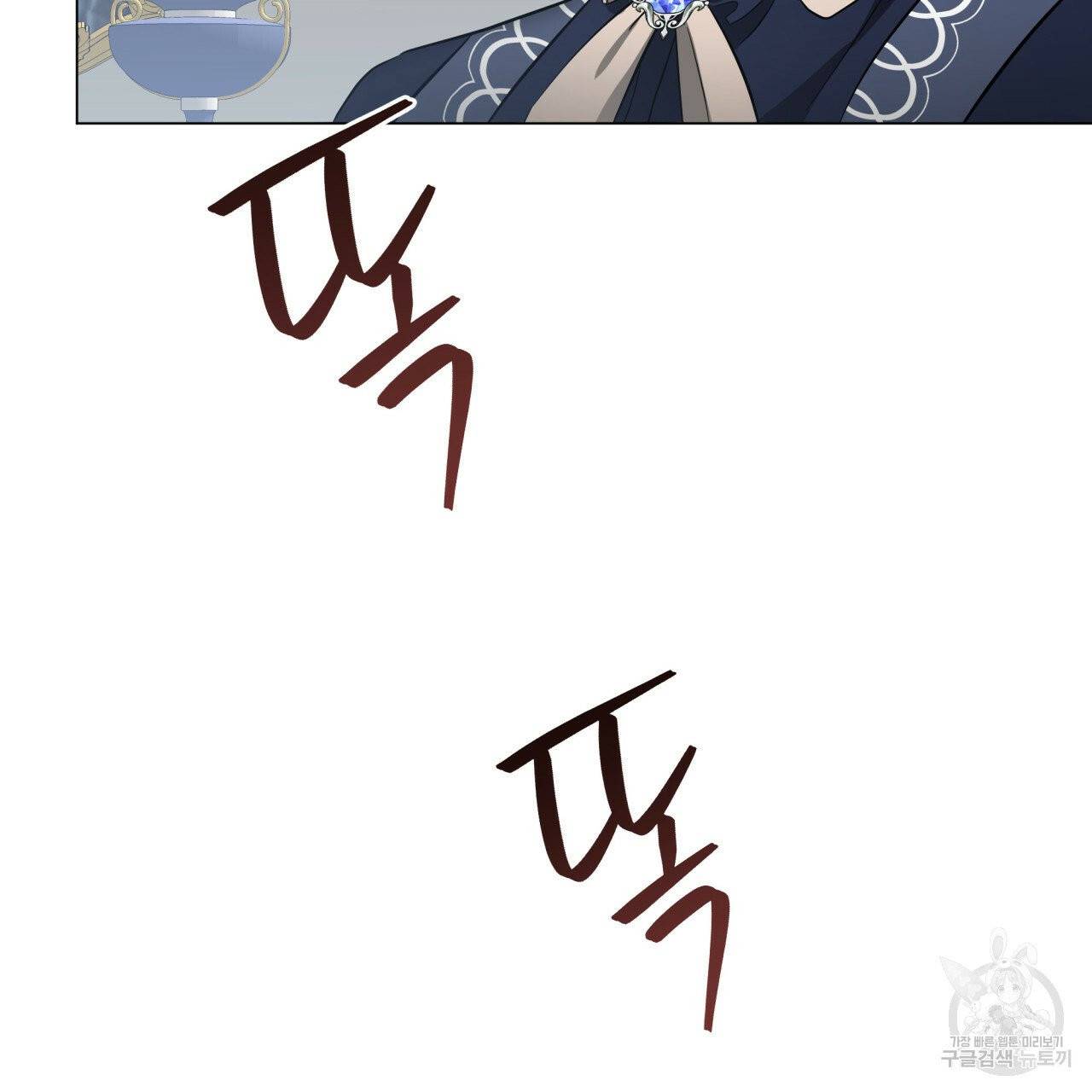 미남과 야수 31화 7