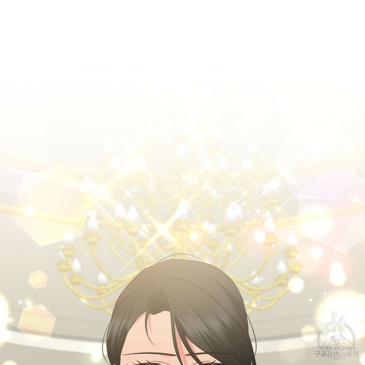 미남과 야수 31화 19